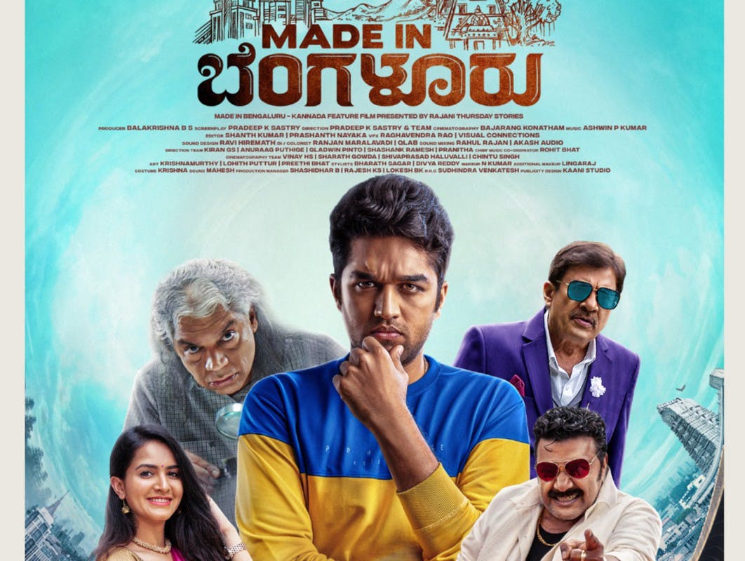 Gambar Hadirkan Pengalaman Unik, Film ‘Made in Bengaluru’ Akan Tayang di Metaverse!