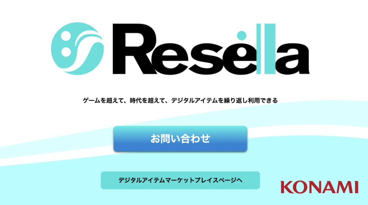 Gambar Konami Hadirkan Resella, Sebuah Marketplace NFT Berbasis Yen di Avalanche!